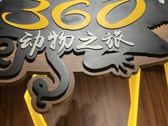 -珠海横琴国家地理探险家中心(创新方)