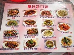 菜单-陈根记大牌档