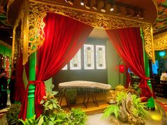 -锦府盐帮·侯宅(五棵松万达店)