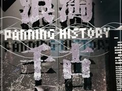 -盘龙城遗址博物院