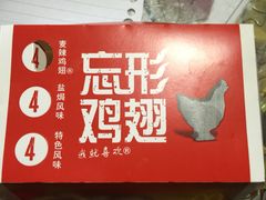 -麦当劳(南京五龙店)