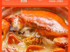 -辉记炭烧海鲜大排档·老字号(福田店)