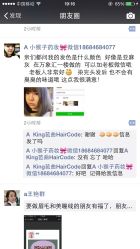 点击看大图 -HairCode芭曲发型