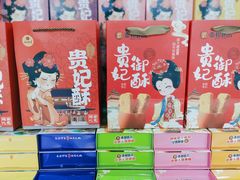 -西安都城隍庙