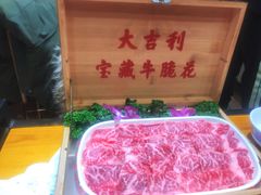 牛脆花-大吉利·潮汕鲜牛肉火锅(总店)
