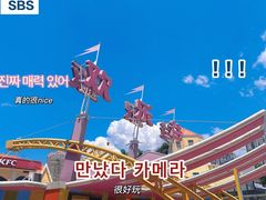 -深圳欢乐谷