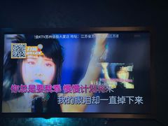 -星聚会KTV(苏州信投大厦店)