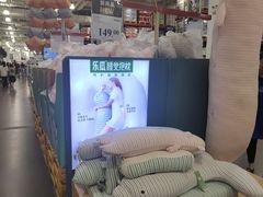-山姆会员商店(亦庄创意生活广场店)