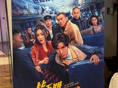 -博纳UA影城(KK Mall IMAX店)