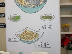 -朱洪元苏式面馆(绿宝广场店)