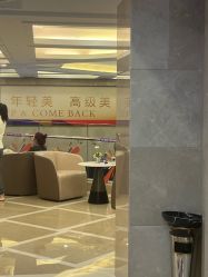 -南京康美美容医院·旗舰店