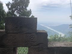 -金堂县云顶石城风景区