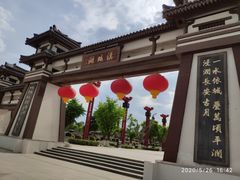 -西安汉城湖景区