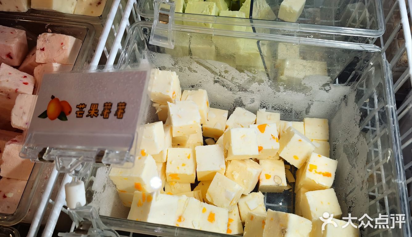 冰冻酸奶与甜蜜回忆