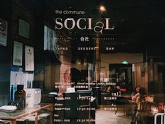 -Ocean's Table 欧舍