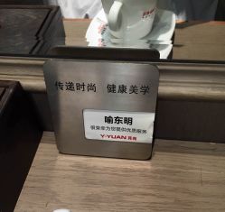 点击看大图 -苑苑发型设计