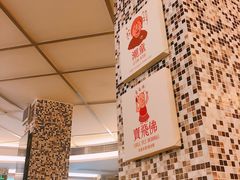 -永盈茶餐厅(江南大道中店)