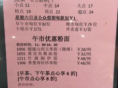 菜单-稻香酒家·33年老字号·港式粤菜(富邦中心店)
