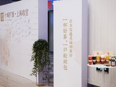 门面-奈雪的茶(市百一店)