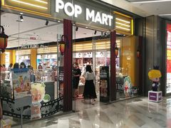 -泡泡玛特POPMART(杭州乐堤港店)