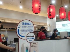 -鲜芋仙(番禺万达广场店)