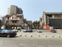 -新津老码头旅游小镇