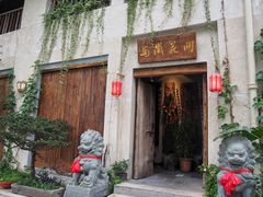-馬蘭花開(车站大道店)