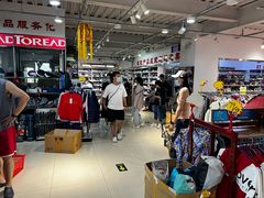 -探路者工厂店(宏福科技园店)