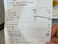 -河州春清真西北特色美食(虎踞路店)