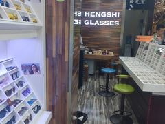 -三叶眼镜城批发市场(上海火车站店)