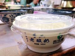 酸奶-伊鑫阁美食
