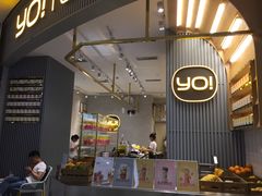 门面-YO!TEA有茶(坂田佳华领汇店)