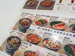 菜单-和合谷(德外店)