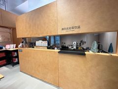 -LANLIZI BAKERY(COSMO店)