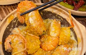 Lava Salted Yolk Bursting Lobster Shrimp