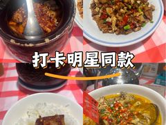 -好帮厨·下饭浏阳菜·坚持现炒(月湖店)