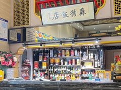 -老苏扬饭店