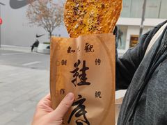-知味观(湖滨总店)