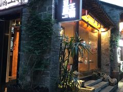 -品腐记·豆腐王朝(老门东总店)