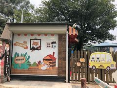 门面-柴犬高等学院·狗咖·柴犬售卖·宠物训练