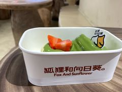 -狐狸和向日葵(北京路店)