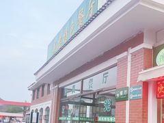 -泾源服务区吴忠特色餐厅