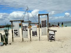 -三亚蜈支洲岛旅游区