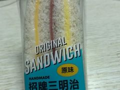 -罗莎蛋糕(松雅湖店)