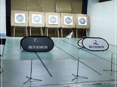 -蓝天射箭馆·专业射箭运动(诚丰广场店)