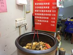 -焖烤鸡腿饼(桃源路店)