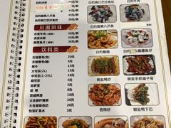 菜单-南记食粥坊·宵夜大排档(南桂店)