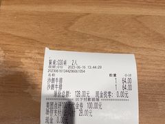 -豪客来牛排(红豆万花城店)