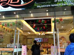 门面-皇后饼店(财富广场店)