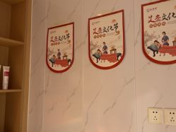 -梵茜儿·头道汤养生馆